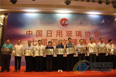 聚焦新质生产力，共绘绿色智造新图景——中国日用玻璃协会七届四次理事会在厦门召开