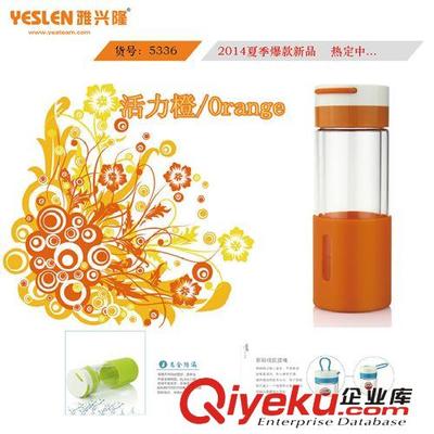 爆款活力瓶与柠檬水杯 汕头市澄海区凤翔雅兴隆日用制品组现货供应指南