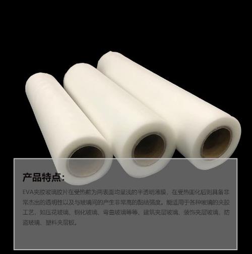eva玻璃胶膜 办公室移门橱柜玻璃膜eva夹膜工厂批发